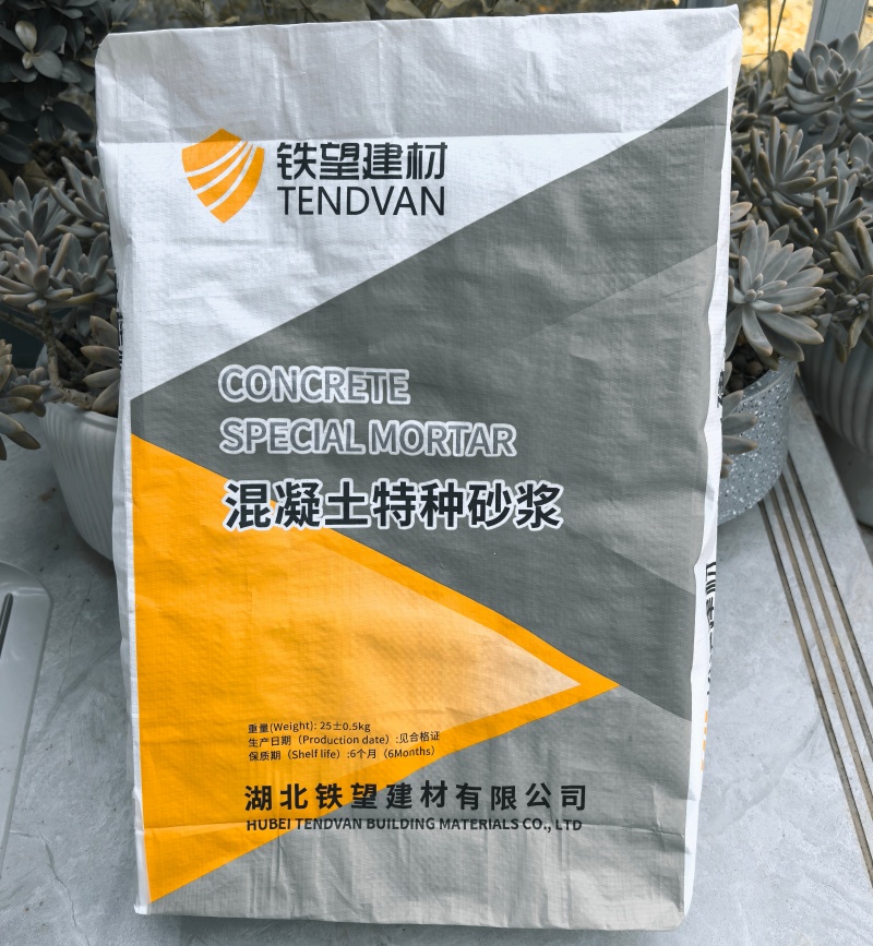 南陵引气剂